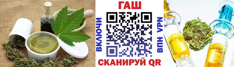 мега ссылки  Клинцы  Cannafood марихуана 