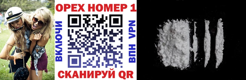 Кокаин Боливия  купить  цена  Клинцы 