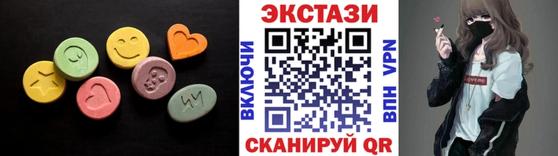 ЭКСТАЗИ TESLA  ОМГ ОМГ онион  Клинцы 