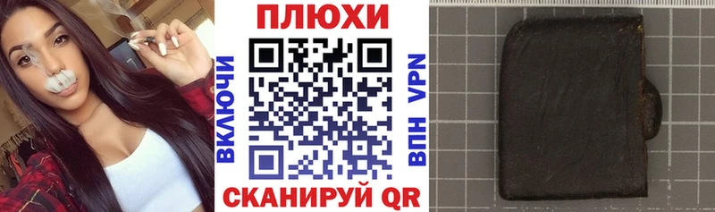 кракен как войти Клинцы ГАШИШ индика сатива