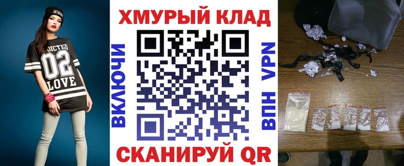 Героин хмурый  закладки  Клинцы 