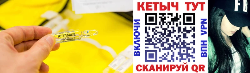 мега онион  площадка как зайти  Кетамин ketamine  Клинцы 