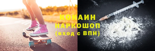 экстази Абаза