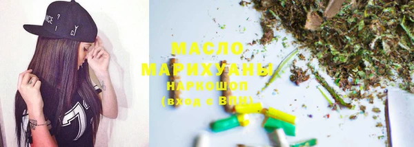 экстази Абаза