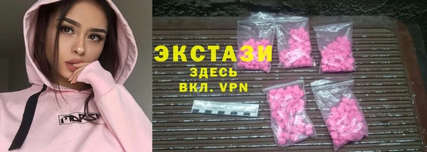 экстази Абаза