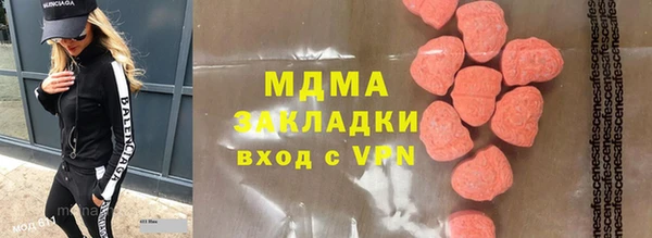 кристаллы Абинск