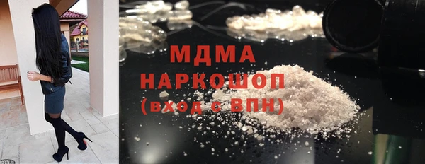 экстази Абаза