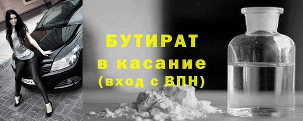 кристаллы Абинск