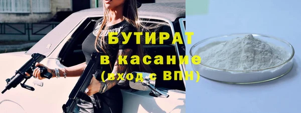 экстази Абаза