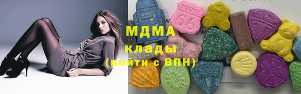 экстази Абаза