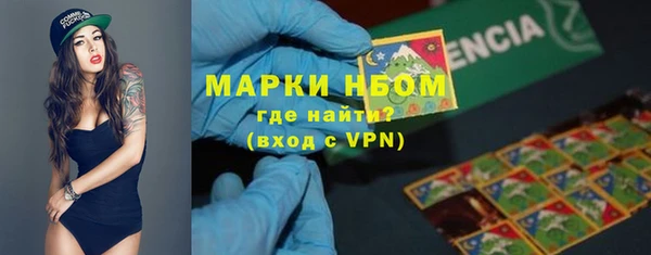метамфетамин Абдулино