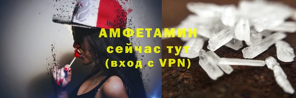 кристаллы Абинск