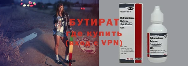 метамфетамин Абдулино