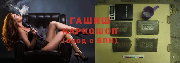 экстази Абаза