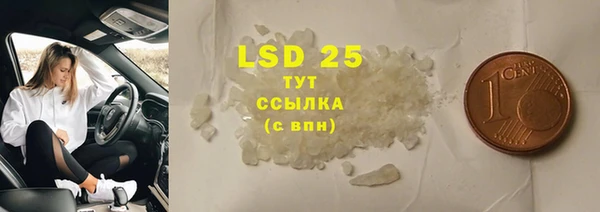 экстази Абаза