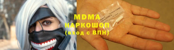метамфетамин Абдулино