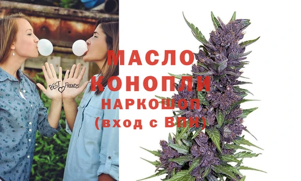 метамфетамин Абдулино