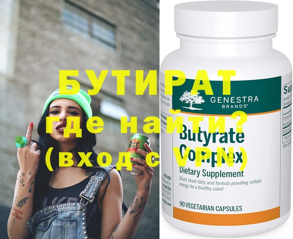 метамфетамин Абдулино