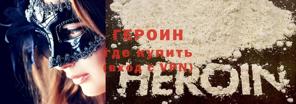экстази Абаза