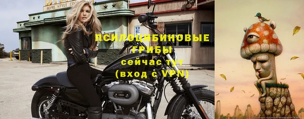 кристаллы Абинск