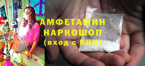 метамфетамин Абдулино