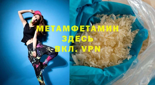 кристаллы Абинск