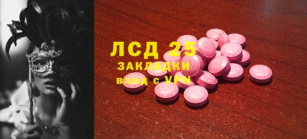 метамфетамин Абдулино