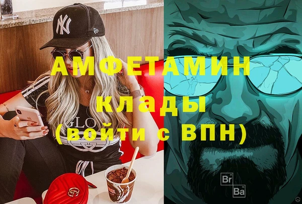 кристаллы Абинск