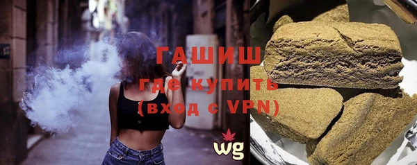 метамфетамин Абдулино
