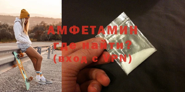 экстази Абаза