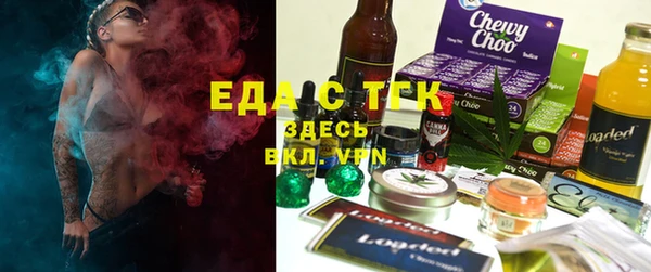 метамфетамин Абдулино