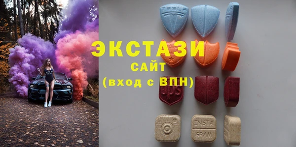 кристаллы Абинск