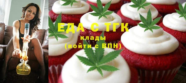 экстази Абаза