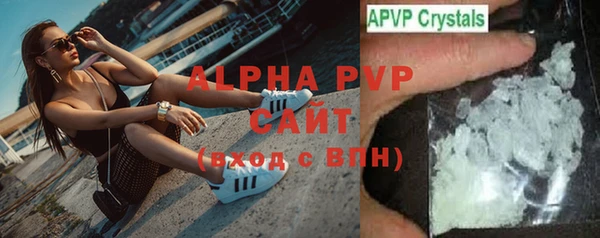 кристаллы Абинск