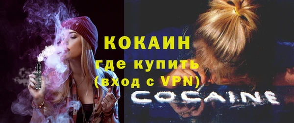 метамфетамин Абдулино