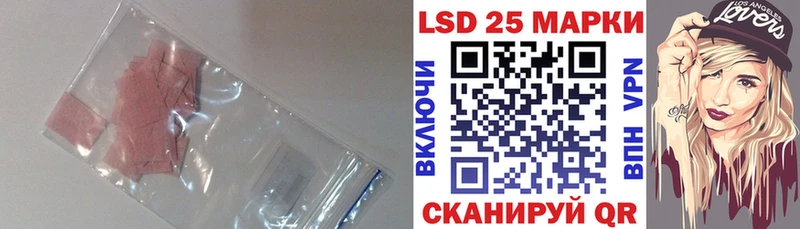 ЛСД экстази кислота  Клинцы 