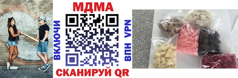 МДМА Molly  Клинцы 
