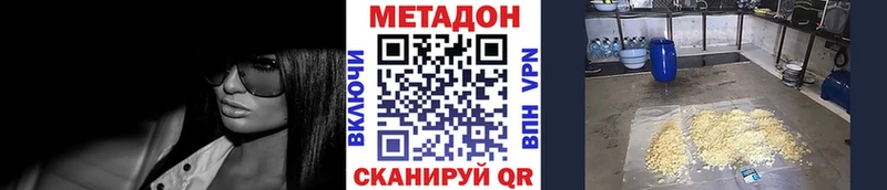 закладки  Клинцы  Метадон кристалл 