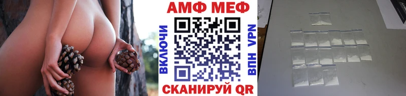 Метамфетамин мет  где купить   Клинцы 