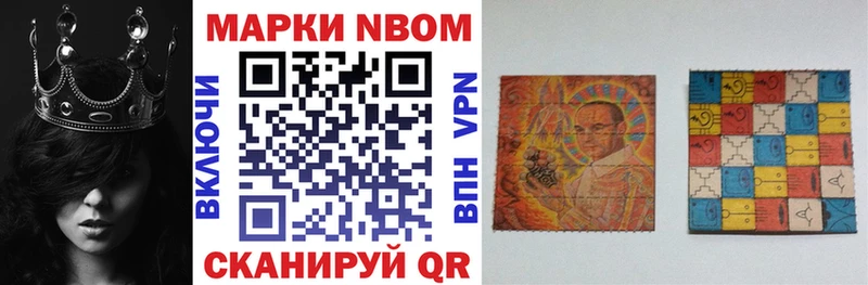 сколько стоит  Клинцы  Марки N-bome 1,5мг 