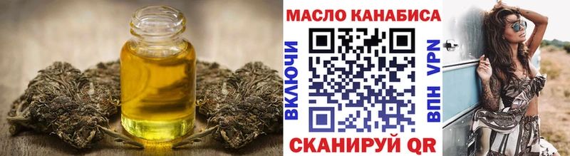 Дистиллят ТГК вейп  Клинцы 